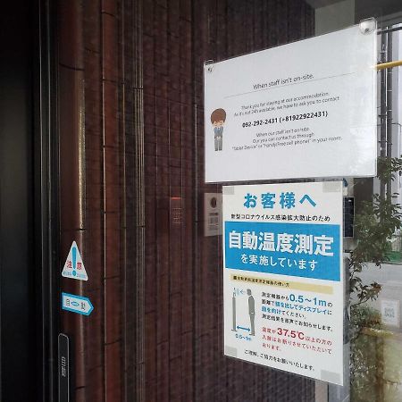 Grand Base Hakatamon Aparthotel Fukuoka  Exteriör bild