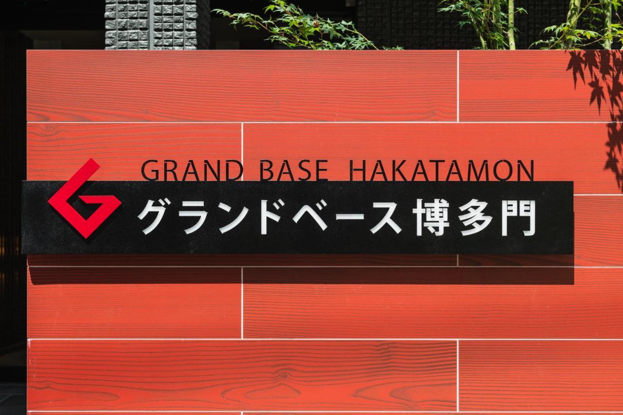Grand Base Hakatamon Aparthotel Fukuoka  Exteriör bild